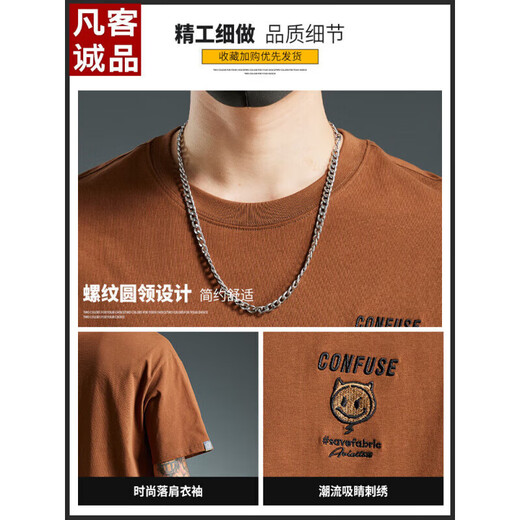 骆驼（CAMEL）官网潮男短袖T恤宽松百搭春秋季薄款舒适潮流圆领上衣男 骆驼5009深咖+深灰 2XL 155-175斤