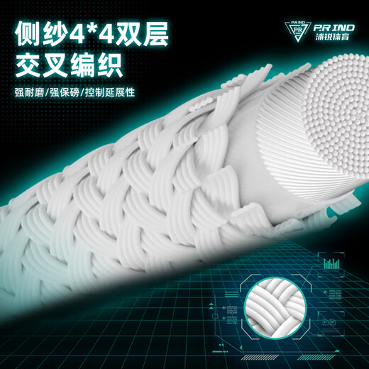 Pu Rui GS63 GT67 badminton string professional draw string high elasticity resistance high rebound badminton racket special string multi-color GT63 high elastic string pink