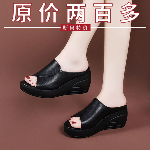 红蜓蜻真皮坡跟拖鞋女2025新款厚底一字拖夏季外穿轻便妈妈凉拖鞋 黑色 35