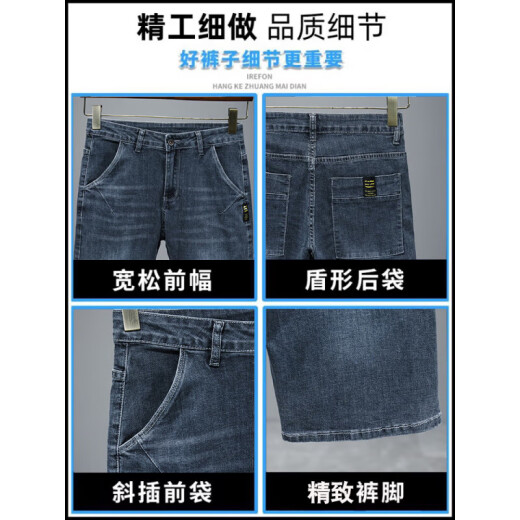 
ZENGZHI 2025 new summer thin denim shorts men's five-point loose straight mid-trouser casual versatile stretch breeches 671 blue gray 36 (2 feet 8)