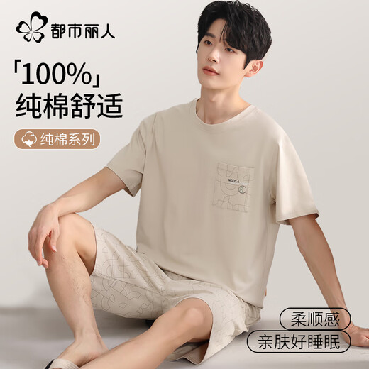 
Urban beauty pajamas men summer pure cotton short sleeve shorts round neck suit young men loose casual large size home clothing