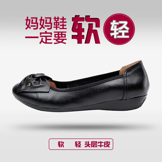 金利来浅口真皮豆豆鞋女单鞋牛皮软底平跟休闲妈妈鞋皮鞋中老年舒适女鞋 693灰色 36