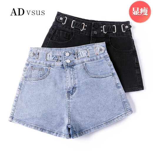 Advsus neue schlanke Jeansshorts für Frauen mit hoher Taille-Stretch-A-Line