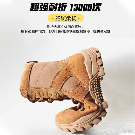 际华三五一三新式棕色作战靴作战鞋超轻防滑侧拉链训练靴沙漠高帮户外登山鞋男 棕色21作战鞋【标准】 42 【260】两双鞋垫