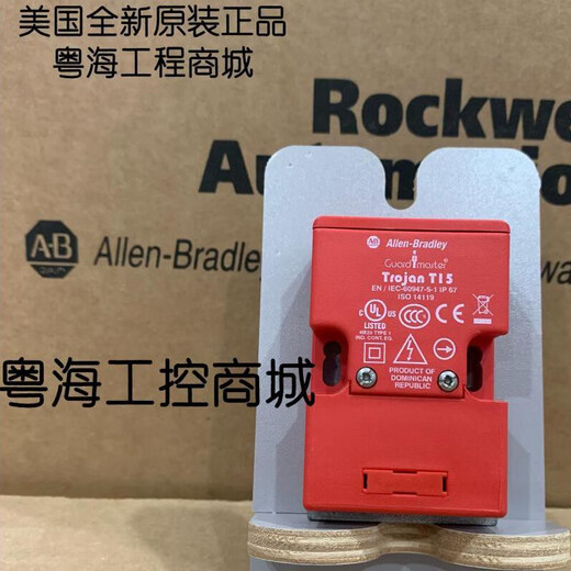 霍尼韦尔（Honeywell）Trojan-T15-EN/IEC-60947-5-1 440K-T11396 现货原装440K-T11303 440K-T11396
