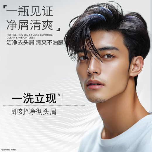 
Sassoon Anti-dandruff Shampoo Men Cleansing Anti-dandruff Shampoo Long-lasting Cleaning Men's Small Black Bottle 700g