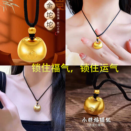 Huaiyin's new 18K Fat Fu gold baby small golden Tuo pendant safe lock necklace 3D hard gold Baifu pendant gift gift boutique small fat Fu pendant + black rope