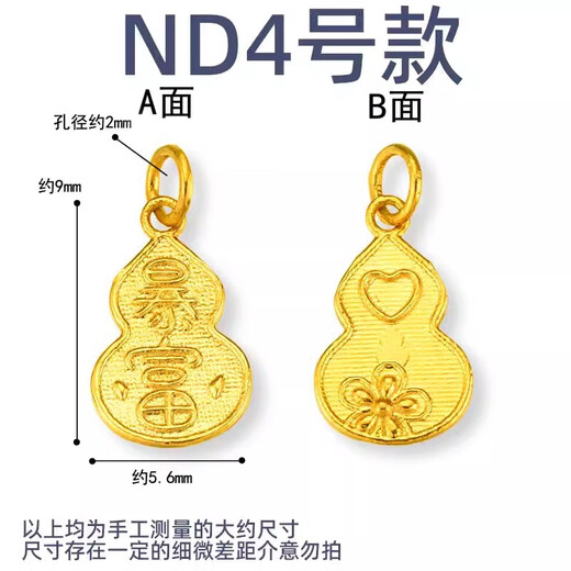 Pure 18K gold handmade peace and fortune pendant old gold ancient gold accessories DIY bracelet bracelet necklace accessories ND2 model 18K pure gold one