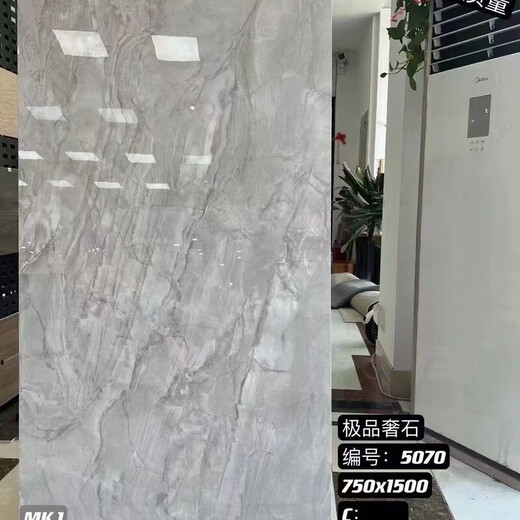 马可波罗750x1500750×1500丹迪灰喀斯特灰特价佛山发货原包岩板瓷砖 750*1500 卡梅尼灰CT15250AS