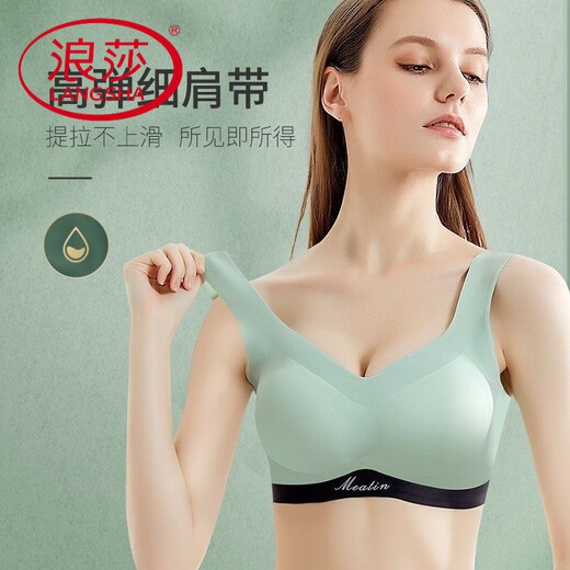 Langsha Latex Dessous Frauen Sport sportloser Stahlringe, kleine Brüste, gesammelte schöne Rückenweste BH, Sommer atmungsaktiven dünnen Stil [Kontrastfarbe Kombination] Hautfarbe + Fruchtgrün L.