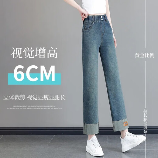 Cleverly remove elastic waist narrow version nine-point cigarette tube jeans for women in summer 2025 new small fat mm baguette straight pants 1389-Blue L Recommended 105-118Jin [Jin equals 0.5 kg]