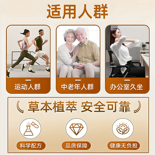 Compensador gastrodia elata sranqi tongluo tabletas gastrodia elata sranqi tongluo tabletas