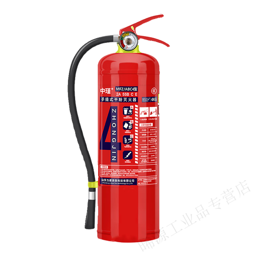 Zhongjin NUEVO NATORA NACIONAL POLPO POLO PORTA PORTA PORTA PODITURA DE COMPIERA 4 kg de 4 kg para la fábrica del hogar 12358 kg [Jin equivale a 0.5 kg] Equipo de lucha contra incendios de incendio 4 kg en polvo seco [tienda para] extintor de incendios