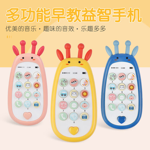 Bébé dessin animé toys de musique pour enfants