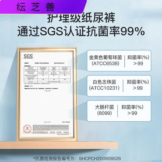 咪洁（MIJIE）拉拉裤婴儿透气尿不湿新生儿尿布湿宝宝夏季干爽成 纸尿裤S码80片