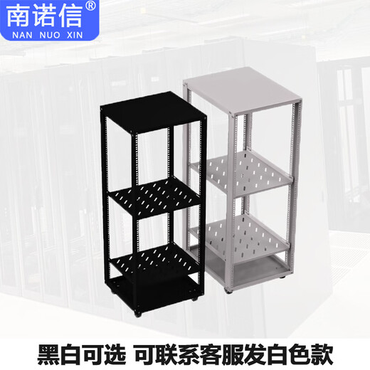 
Nannuoxin 19-inch rack 6U9U12U18U20U22U26U28U30U32U1m 1.2m Simple open cabinet Mobile audio amplifier Aircraft box bracket rack 37U500 width 430 depth 1695 height