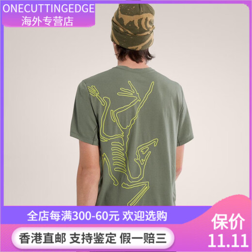始祖鸟（ARC'TERYX）加拿大代购*始祖鸟Cormac Arc'bird  logo男背后大鸟标 短袖X9721 复古绿X9721 M