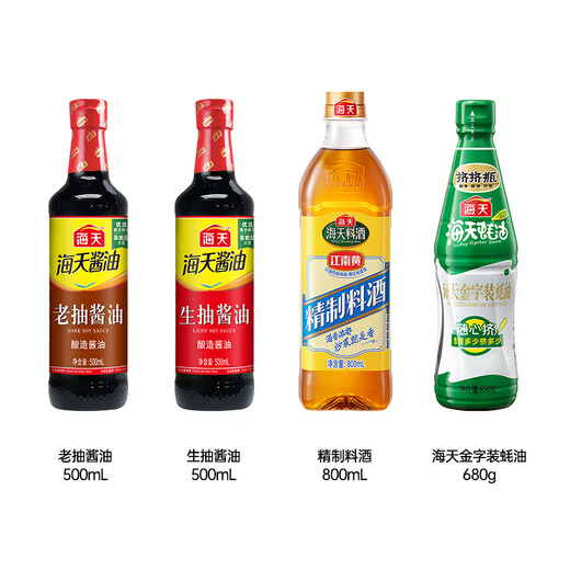 海天生抽酱油500ml+老抽酱油500ml+精制料酒800ml+金字装蚝油680g套组 基础调味4件套