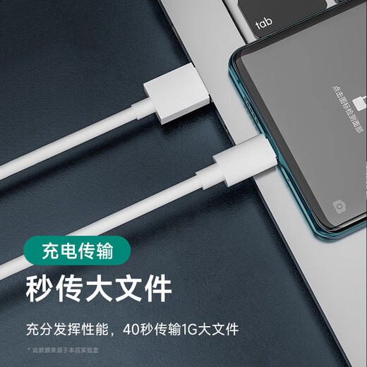 Suitable for OPPO data cable 65W flash charging Type-C charging cable Reno14/13/12/11/9pro/findx8/x5/x3Ultra fast charging cable 1.5 meters