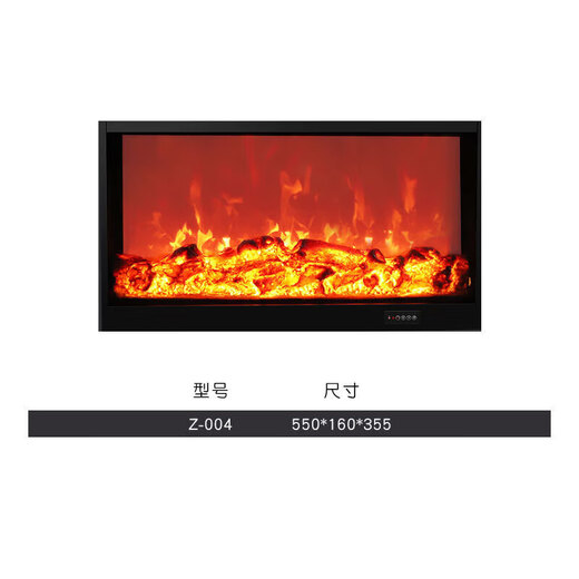 JPHZNB定制电子壁炉芯仿真火焰装饰家用取暖器欧式客厅酒店嵌入式假火焰 装饰款长1390mm