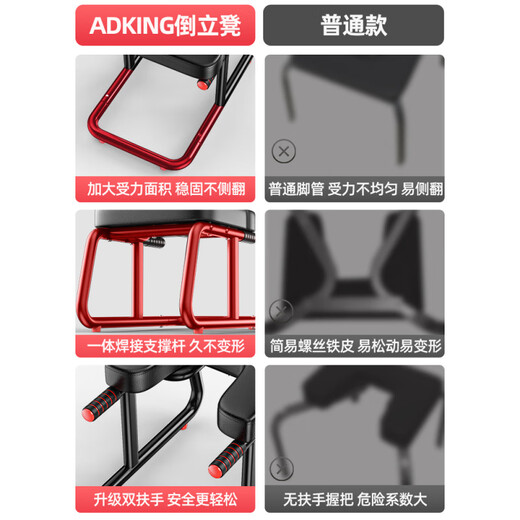 Er Jiagong umgekehrte Handwerk Artefakt Haushalt umgedrehtes Handwerkhocker umgekehrter Handwerkstuhl invertierte Yoga Auxiliary Fitness Equipment Stretwer Rabatte, um Gutscheine zu erhalten und 110 zu sparen