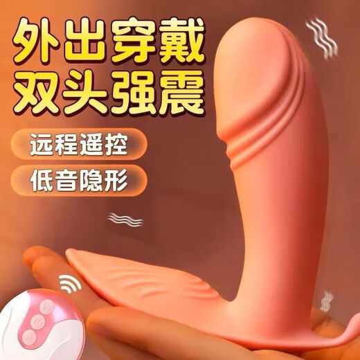 
Vibrator remote APP women's special vibrator couple model outdoor remote control wearable automatic electric vibrator strong vibration G-spot + tongue licking honey bean [dual function]