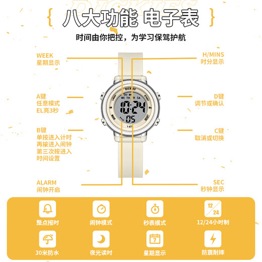 Dickies电子手表学生儿童表运动防水夜光初高中考试表送礼CL-681 黑色