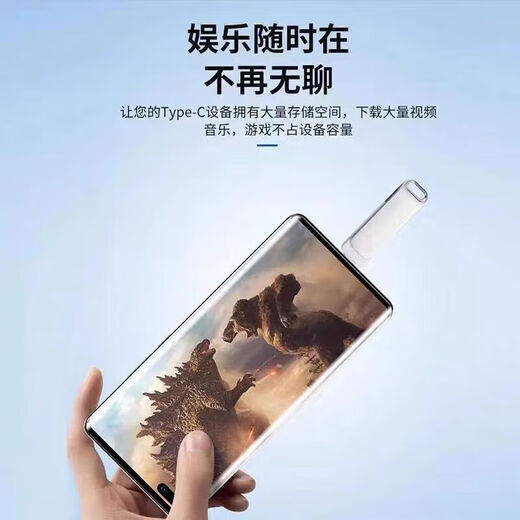 适用华为小米 荣耀 VIVO oppo 红米type-c手机U盘128G/64G电脑两 USBTYPEC插口16G