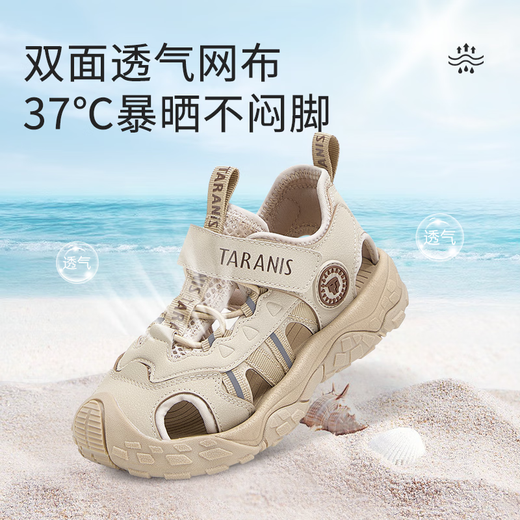 Tylanis Children's's Sandals Summer New Style Chaussures de plage pour garçons pour filles Chaussures pour enfants pour les filles