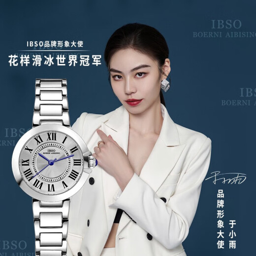 爱彼思诺（IBSO）瑞士品牌超薄手表女石英表时尚简约女士手表防水女表学生女友礼物 【典藏版】进口机芯-银白钢带9928