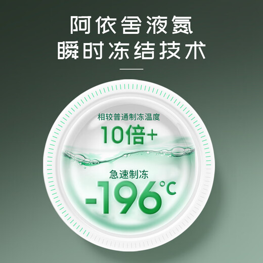 阿依舍新鲜野生冬虫夏草鲜断草50克西藏那曲鲜虫草源头直发包邮