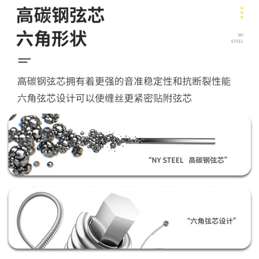 达达里奥达达里奥XS镀膜民谣吉他弦 木吉他琴弦一套6根防锈碳素钢弦吉他弦 XSAPB1047【磷铜】