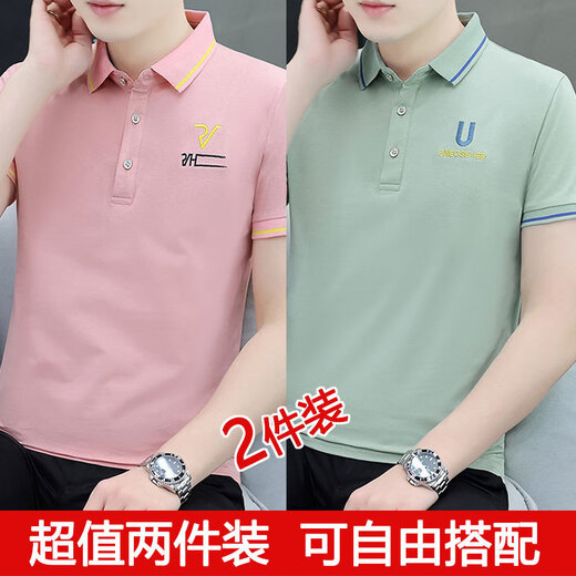 
Chang Luzhu summer men's pure cotton short-sleeved T-shirt 2023 new summer lapel slim POLO shirt trendy half-sleeved top 731 khaki + 733 white 2XL 140-155Jin [Jin equals 0.5 kg]