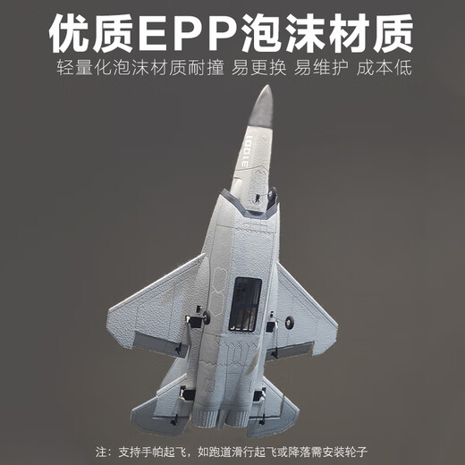 SHENX遥控飞机战斗机J35大型固定翼儿童航模男孩成人玩具耐撞隐形航模 J35-超大号四通特技涵道版9631B