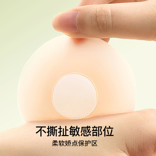 SecretWorld breast sticker for women's wedding dress special bra invisible markless anti-convex dot disposable silicone marathon men's breast sticker
