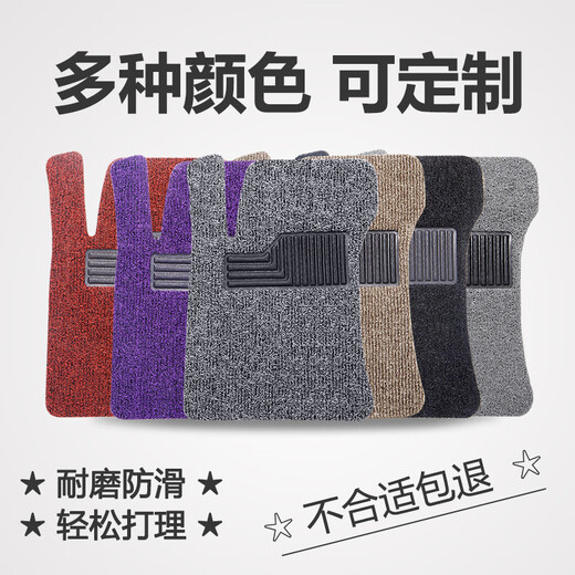 2023 GAC AION S SILK RING FOOT PADS MEI 580 630 NOUVELLE Énergie Tapis de véhicule Pédales SN878 Modèle de note de commande SN878 + ANNÉE FAST FAST GAC AION S MEI 630