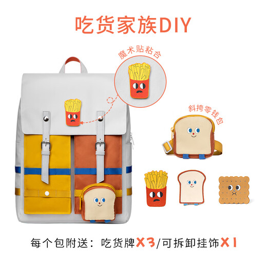 Mr.ace Homme吃货 大容量双肩包女ins小众学生书包初中电脑背包旅行 吃货系列 