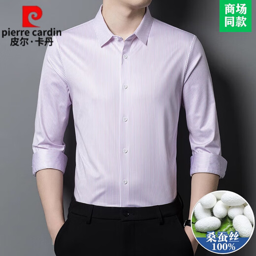 皮尔卡丹（pierre cardin）品牌春秋季100%桑蚕丝长袖衬衫男士中年休闲浅色条纹衬衣免烫 BY9906款-黄格 S 165/48【适合体重90-120斤】