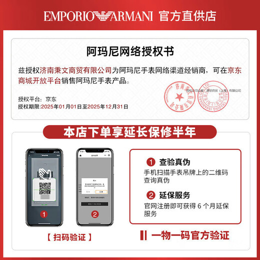 阿玛尼（Emporio Armani）女士手表满天星小方表时尚休闲欧美表潮流石英腕表 520礼物送女友 AR11149【孔雀绿/小方表】