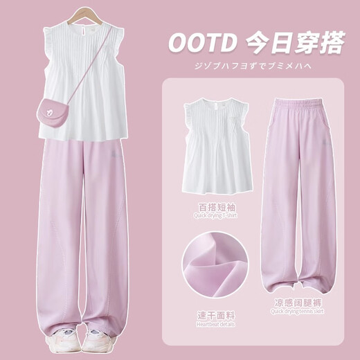 小猪彼特女童夏季套装儿童2025新款洋气时髦夏装女大童运动冰丝裤子夏短袖 15251紫色+19040白色 160 cm