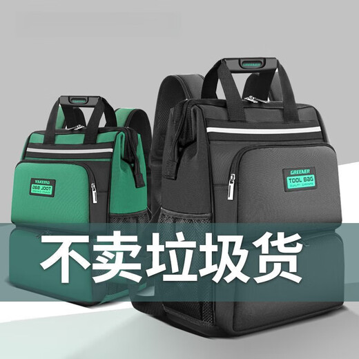 Sailoto Tool Bag Backpack Air Conditioning Electrician Repair Storage Bag Tool Bag Canvas Waterproof Wear-Resistant Strong 18-inch Multifunctional Backpack