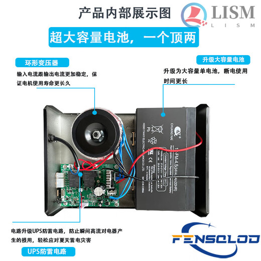 DC24V AC and DC electric rolling shutter door machine controller reserve power supply Rolling shutter door control box emergency power outage treasure DC24V without battery + 2 433 remote controls cannot be opened during a power outage