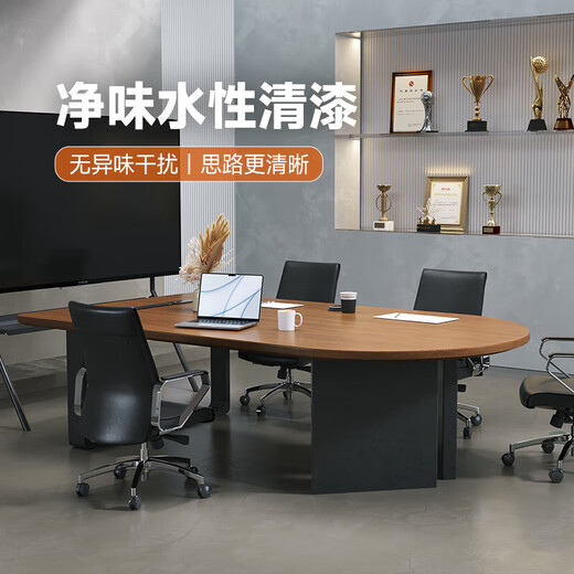 Huisheng solid wood small conference table and chair combination 6-seater simple modern conference room reception negotiation table light luxury high-end round head negotiation conference table 200*100*75*5cm