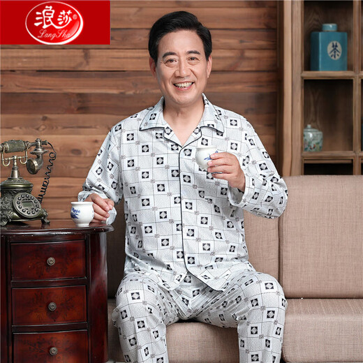 Langsha Pajamas Men's Spring y Autumn de mediana edad y ancianos Cotton puro algodón de algodón largo de manga larga Traje de mediana edad de mediana edad ropa del hogar Summer 826# azul (pantalones de manga larga) 2xL (altura recomendada 165-172cm)