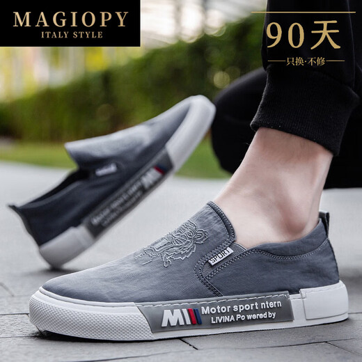 MAGIOPY高端奢侈品牌高档2025新款帆布鞋男士时尚透气一脚蹬休闲鞋子男 白色 39