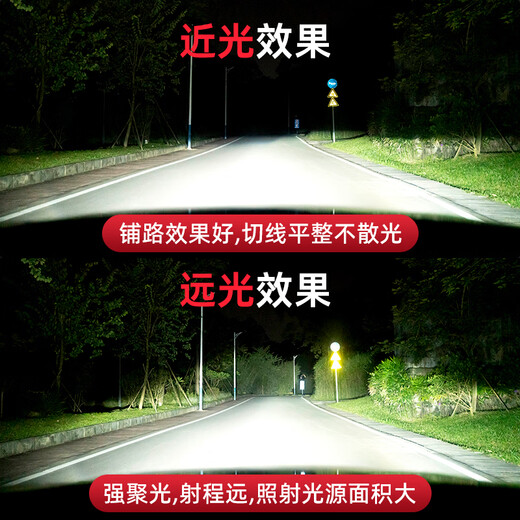 重汽王牌737B 757B 777B 瑞狮远近光一体改装LED大灯24V货车灯泡 【重汽王牌7378】前零灯-单支价