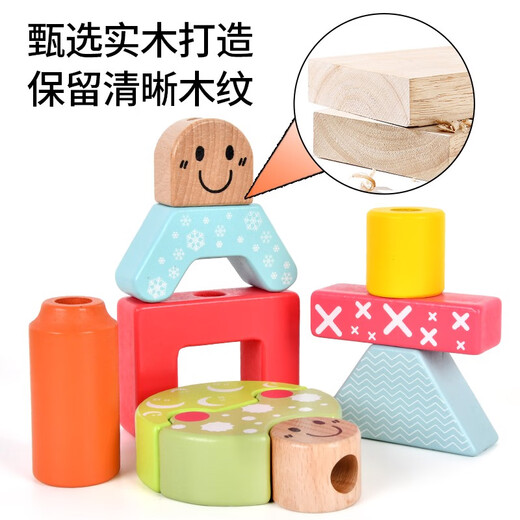 Day and Night Building Blocks Bunny Magic Box Board Game Children's 2-3 Years Old Early Education Logical Thinking Training Toys Smart Games Aisiji Day and Night Genuine
