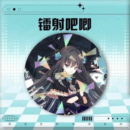 萌奇堡arcaea吧唧周边 光对立二次元镭射吧唧徽章磨砂谷子胸针挂件卡通 光对立-G738 镭射碎玻璃-58mm吧唧