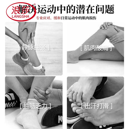 LangSha (LangSha) pressure socks for women, sports muscles, calf, professional fitness, running, skipping rope, slimming yoga stockings, Pilates, 1 pair of strong pressure models, blue and orange, one size fits all (34-39, collection b