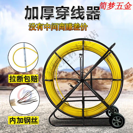 XMSJ穿线神器玻璃纤维穿孔器管道疏通器光缆电缆穿管器电工穿线器引线 11150米加钢丝(带加固车架)10mm